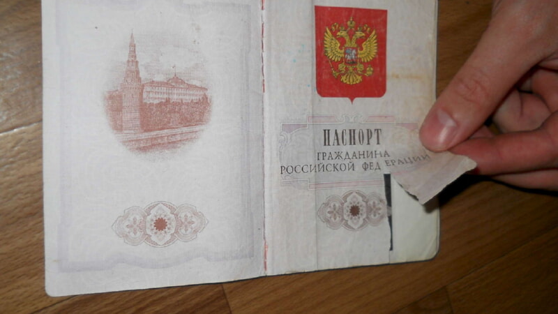 Что делать если паспорт недействителен